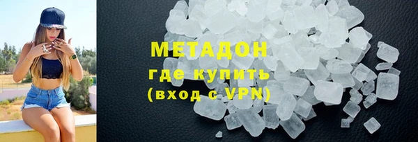 MESCALINE Володарск