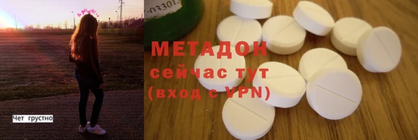 MESCALINE Володарск